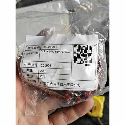 议价尼吉康CL21X104J63VP5mm一包200维修