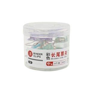 三年二班 彩色文件小夹子文件K固定器透明凤尾夹夹子简约长尾夹小号燕尾夹文具封口夹票夹多功能手帐整理夹