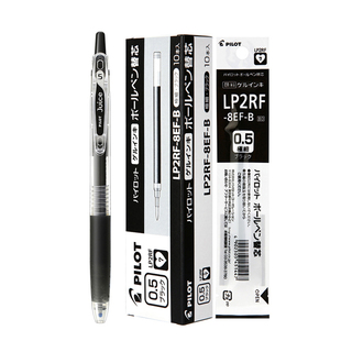 日本pilot百乐juice笔芯果汁笔专用替换芯LP2RF-8EF按动笔芯0.5