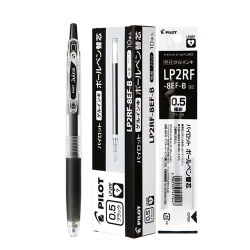 日本pilot百乐juice笔芯果汁笔专用替换芯LP2RF-8EF按动笔芯0.5