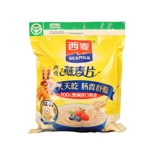 西麦纯燕麦片澳洲麦片官方旗舰店正品同款小包装澳大利亚进口燕麦