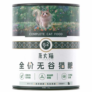 萧大猫全价无谷猫粮营养发腮