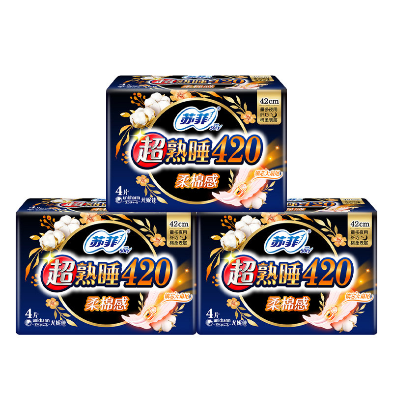 苏菲卫生巾超熟睡420夜用4片组合