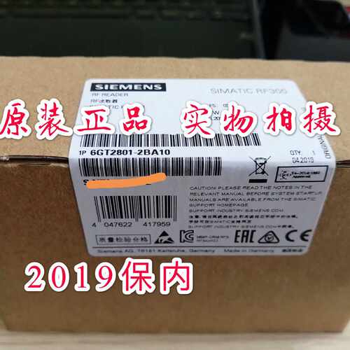 议价原装正品西门子RF300读取器RF340R 6GT2801-2BA10 6GT2801-2B