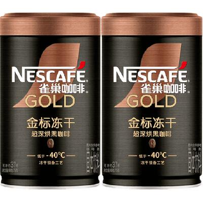雀巢咖啡金牌超深度烘焙75g×2罐