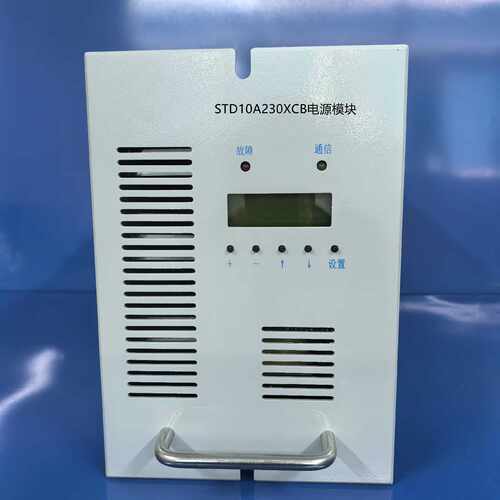 议价厂家销售STD10A230XCB STD05A230XCB STD10A115XCB直流电源模