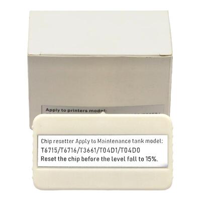 C5210DWET8700维护箱芯片复位器