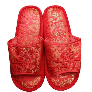 结婚用品婚庆喜字拖鞋喜庆红色居家情侣新婚新郎新娘上头拖鞋刺绣