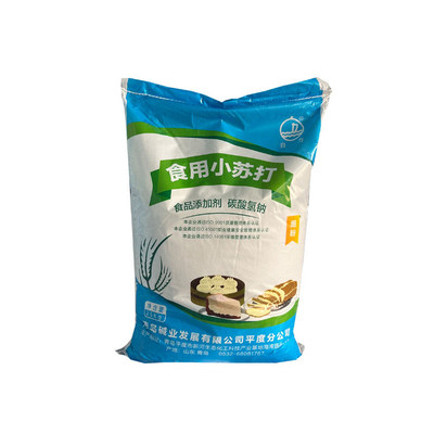 青岛碱业自力小苏打细粉碳酸氢钠