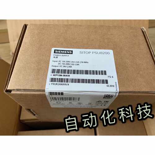 议价6EP1336-3BA10 西门子SITOP电源 PSU8200 20A 6EP1336-3BA1O