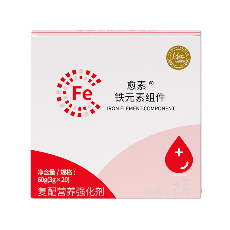 愈素铁元素组件健康孕营养妇补充孕期贫血补铁铁剂口服