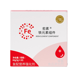 愈素铁元素组件健康孕营养妇补充孕期贫血补铁铁剂口服