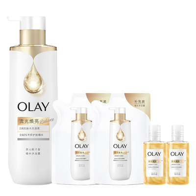 OLAY精华沐浴露鎏金水光男女士流金瓶玫瑰官方正品