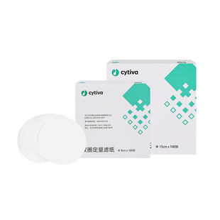 双圈定量滤纸思拓凡圆形实验室滤纸7 9 11 12.5 15 18cm