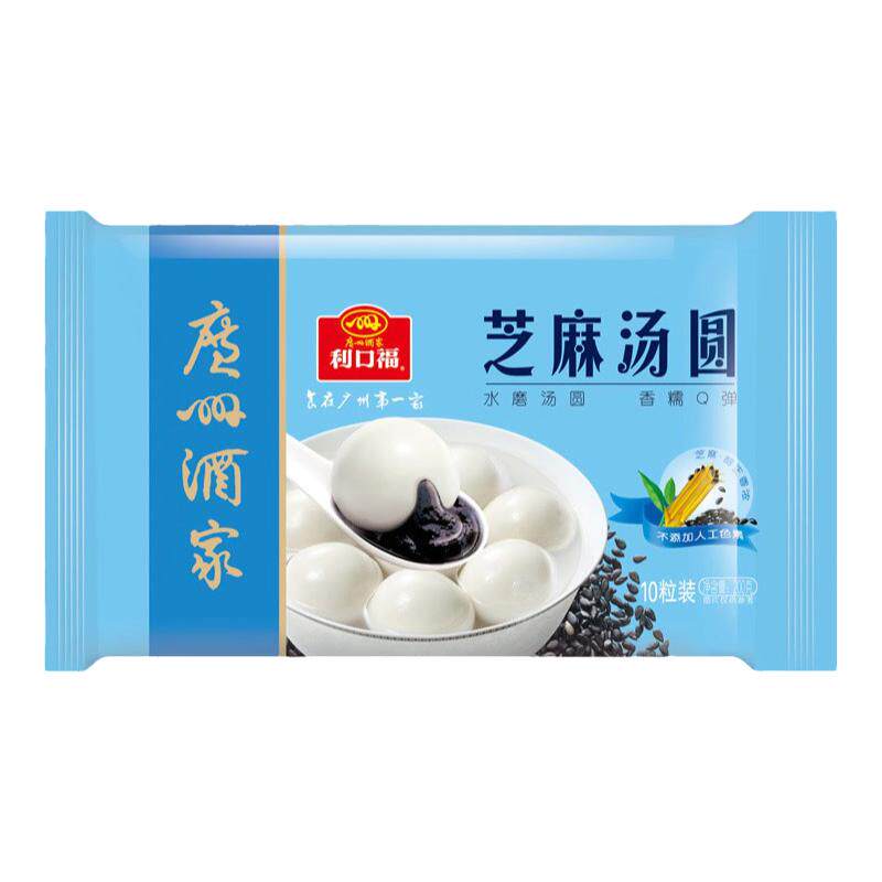 广州酒家利口福黑芝麻汤圆