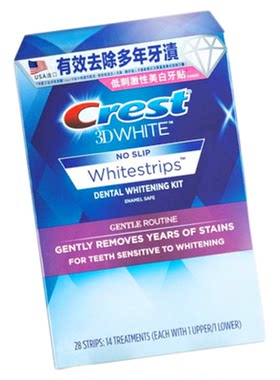 美版佳洁士温和美白牙贴敏感去黄