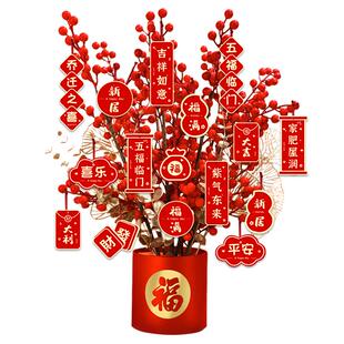 乔迁新居装饰布置用品福桶摆件送礼客厅家居电视柜插花玄关花束新