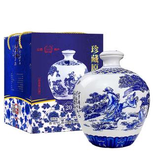 山西汾阳白酒53度珍藏原浆酒2.5L瓷坛装礼盒装粮食酒整箱清香型