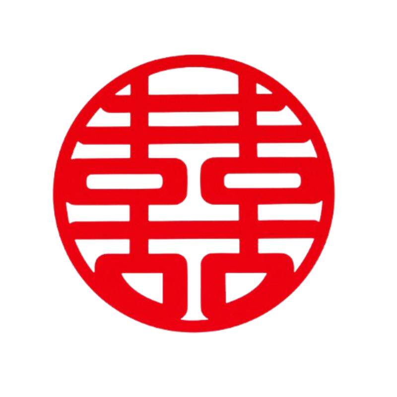 喜字贴结婚礼专用婚房布置客厅装饰超大号囍字门贴纸婚庆用品大全