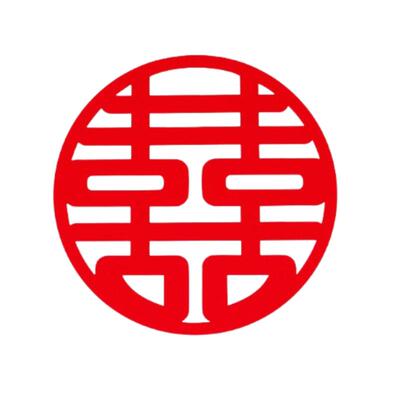 结婚专用超大号喜字贴纸婚房布置