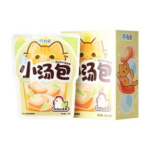 有鱼猫咪补水汤包 成猫幼猫营养鸡汤 宠物湿粮包犬猫零食