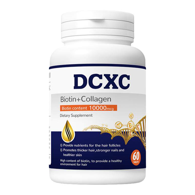 【2瓶】DCXC生物素白发养黑