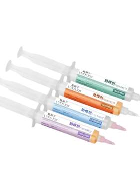 鹿仙子免洗助焊剂手机维修焊锡膏