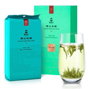 谢裕大明前黄山毛峰明前珍芽100g装安徽茶叶绿茶新茶官方旗舰