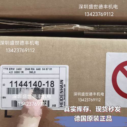 议价ERM2400 2048 D160mm 1144140-18 390925-18 海德汉磁鼓议价