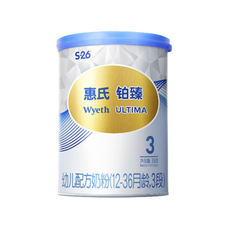 【新客尝鲜】惠氏S-26铂臻婴幼儿配方牛奶粉3段350g*1罐