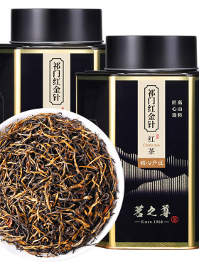 尊品祁红金针特级7A祁门红茶茶叶