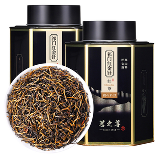 尊品茶王祁红金针特级7A正宗祁门红茶2025新茶浓香型茶叶礼盒500g