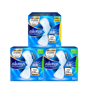 【顶配无感】护舒宝新液体卫生巾超薄透气日用量多38片姨妈巾