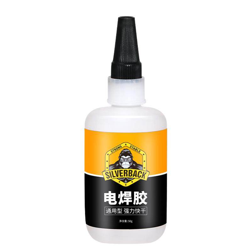 电焊胶强力胶粘金属塑料手工模型
