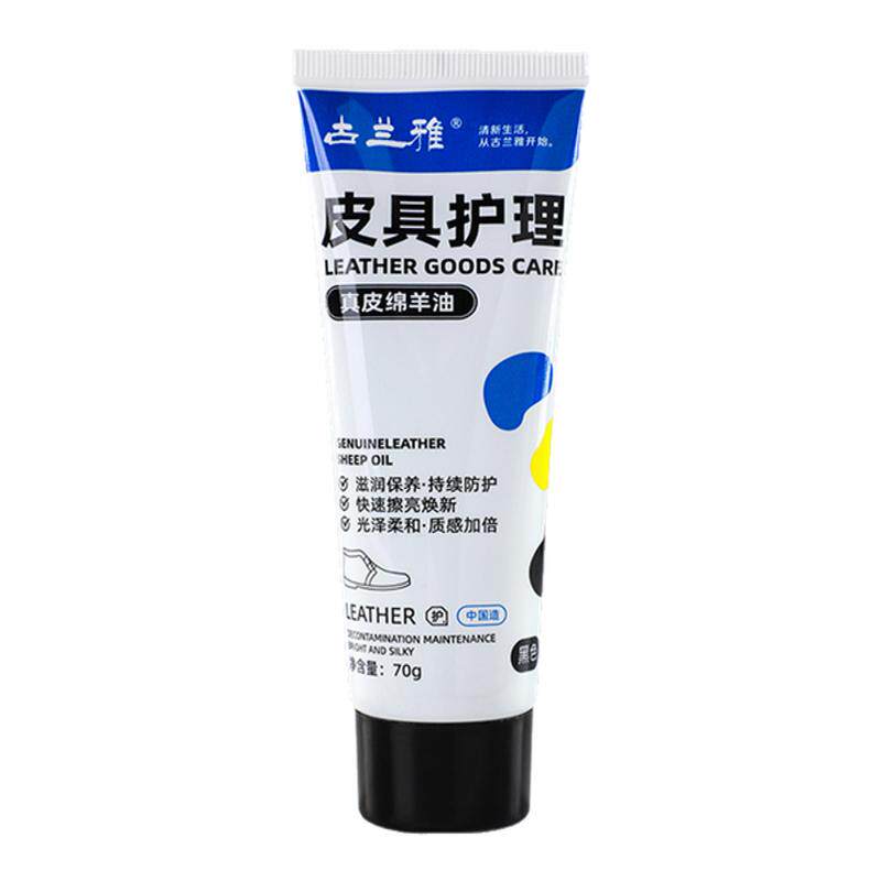 皮鞋油黑色真皮保养油高级固体无色通用皮具护理神器擦鞋工具套装