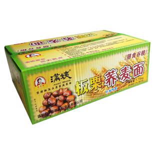 香港风味膳食营养美食板栗荞麦面满姨面非油炸杂粮早餐面条包邮