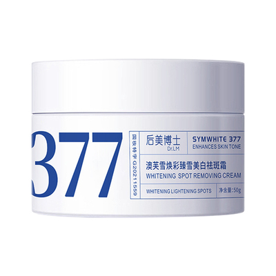 377美白淡斑祛斑霜持证美白