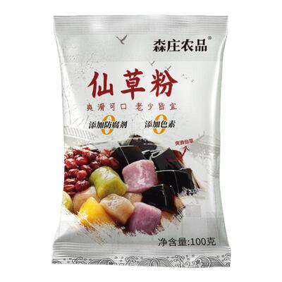 烧仙草粉食用果冻奶茶店专用