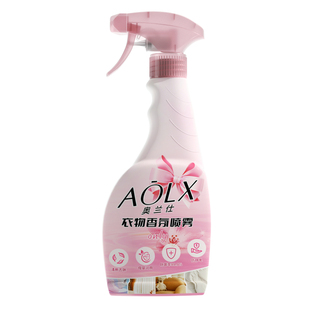 AOLX/奥兰仕衣物香氛精华抑菌喷雾持久留香去火锅味汗味防静电