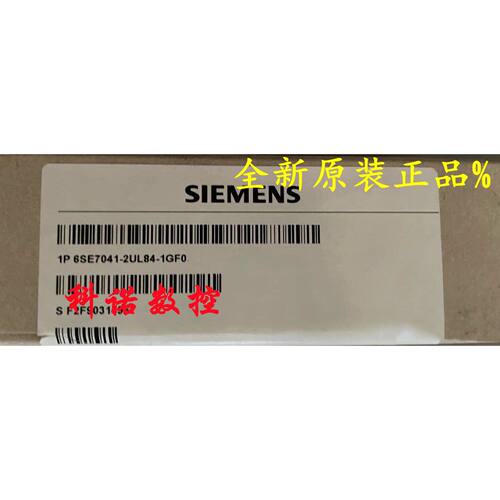 议价西门子阻容吸收板6SE7041-2UL84-1GF0变频器布线模块SMU4全新