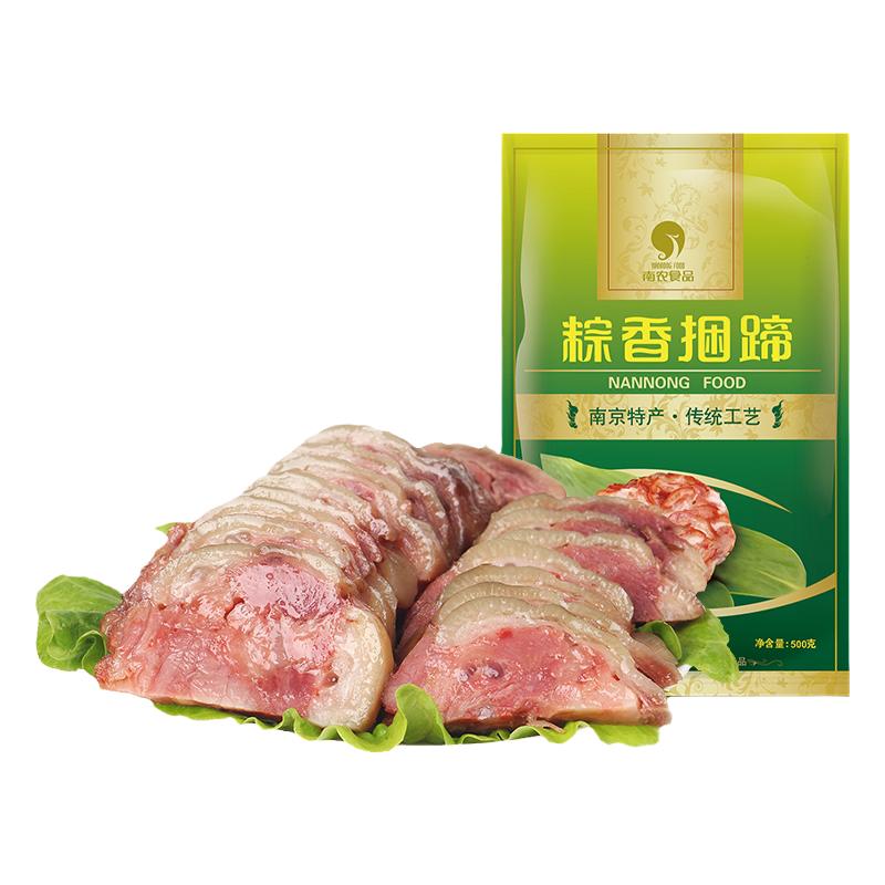 南农食品棕香捆蹄猪肉南京特产熟食卤味凉菜真空包装即食下酒菜