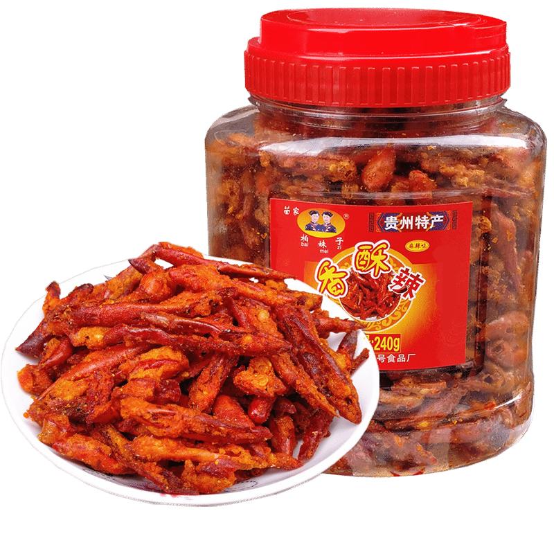 貴州特產(chǎn)柏妹子香酥辣240g小吃辣椒干零食炸辣椒脆香脆椒香辣脆