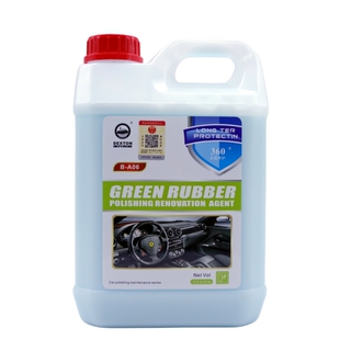 内饰皮革保养膏表板蜡汽车橡胶保险杠轮眉上光剂黑色塑料发白翻新