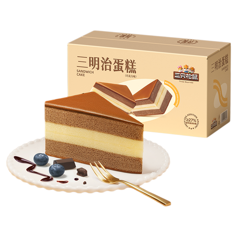 三只松鼠_巧克力味三明治蛋糕500g代早餐营养整箱蛋糕点心零食品