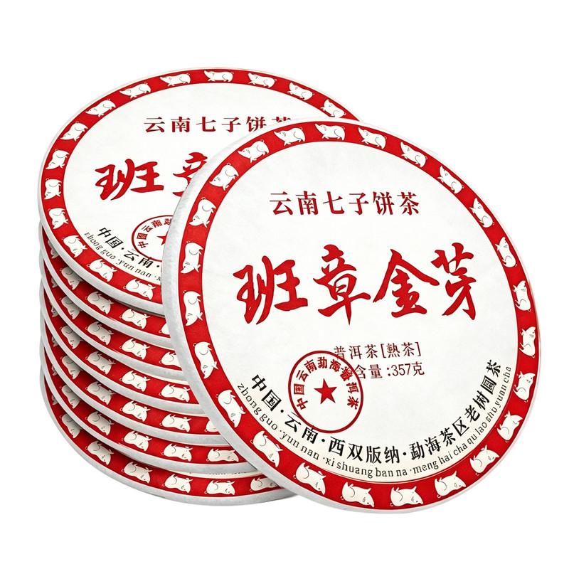 冰岛老班章熟茶特级正品茶叶送礼