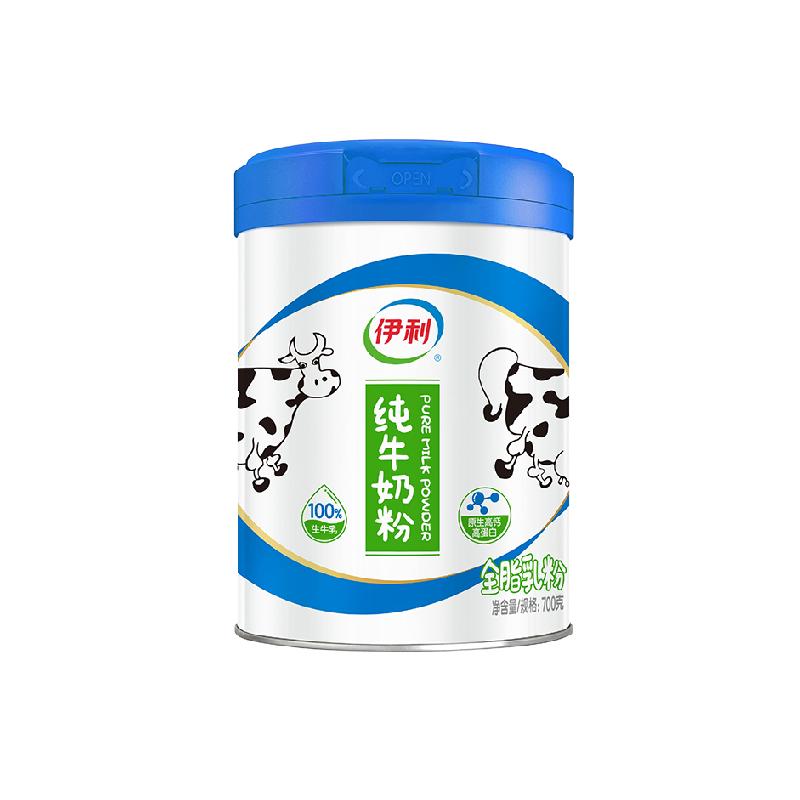 伊利100%纯牛奶粉全家成年高钙营养700g*2罐官方正品早餐