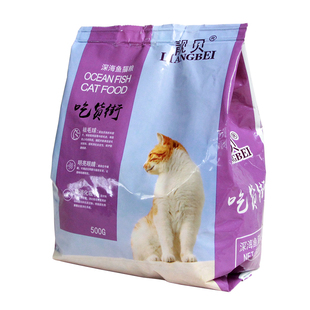 靓贝猫粮5斤吃货街成猫幼猫全价猫粮小包装蓝猫猫粮成年另有10kg