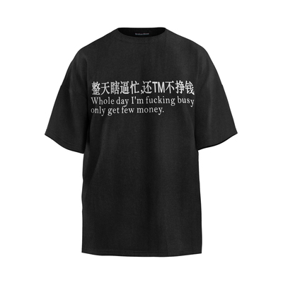 PRAYING美式休闲趣味印花短袖T恤