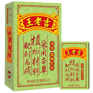 26年新货 王老吉凉茶饮料250ml*24盒草本植物不上火饮品