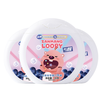 loopy小海狸露比无糖口香糖组合